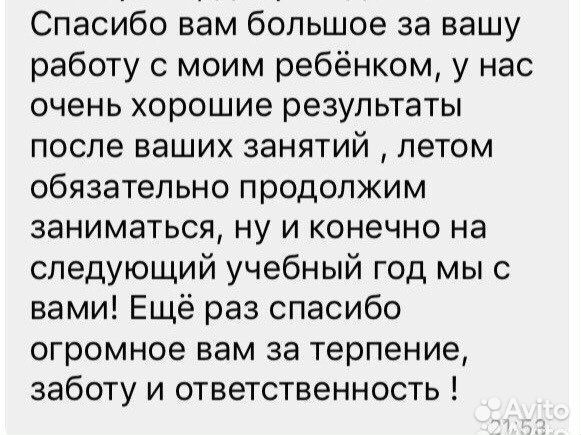 Репетитор по математике для школьников и студентов