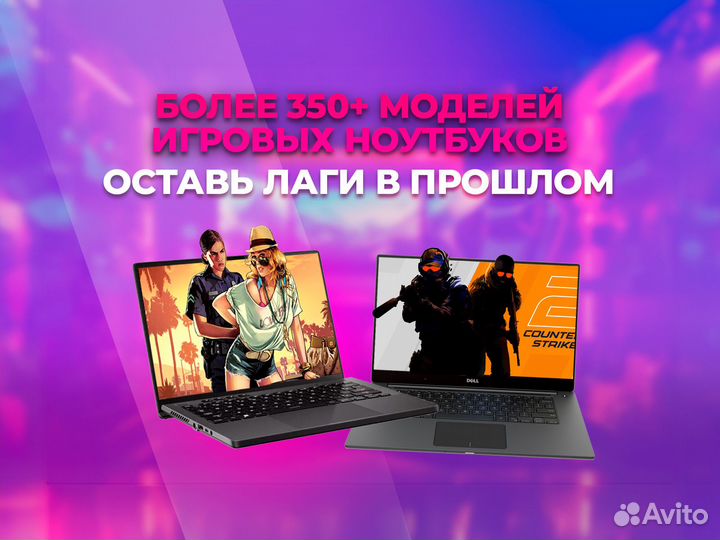 Игровой ноутбук HP - GTX 1050 + Intel i7