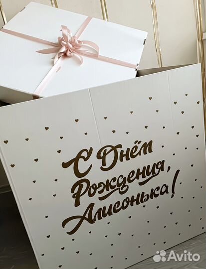 Коробка с шарами. Доставка по городу