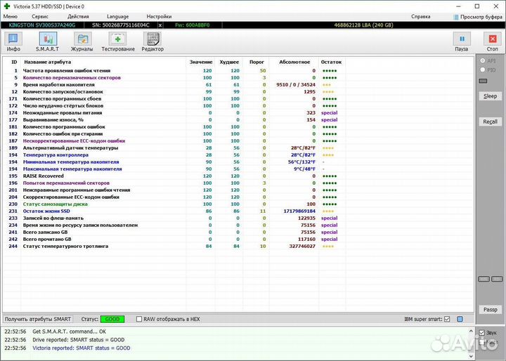 Жесткий диск SSD Kingston SV300S37A 240GB