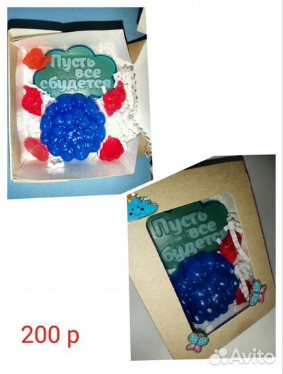 Мыло ручной работы