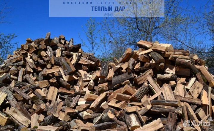 Дрова с доставкой