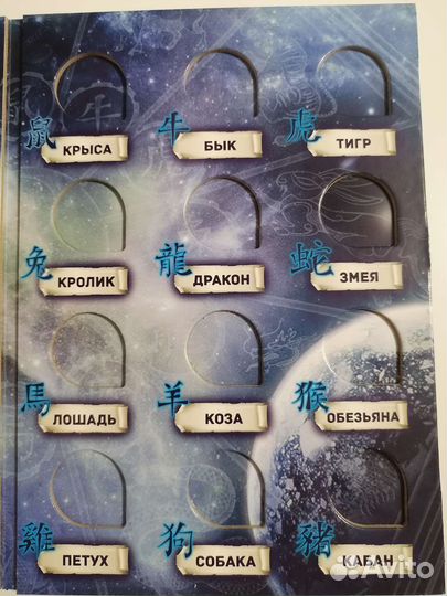 Альбом для монет 