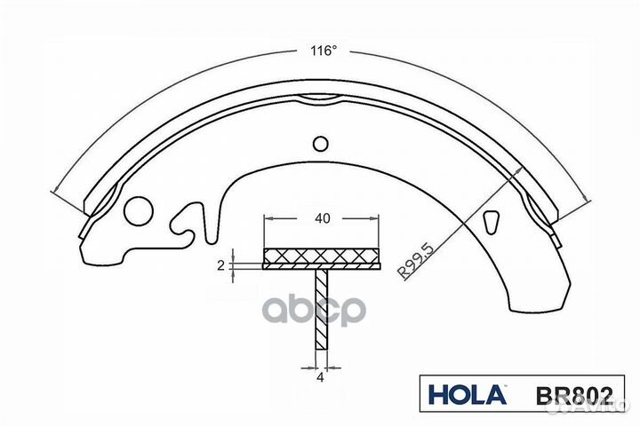 Тормозные колодки барабанные BR802 hola