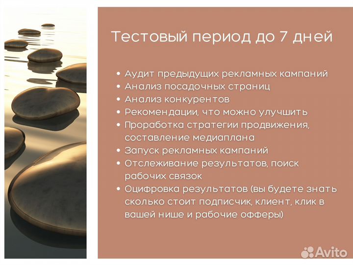 Опытный таргетолог вк, реклама Вконтакте