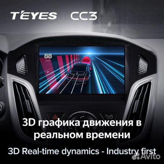 Магнитола Teyes CC3 4/32 для Toyota corolla 2019