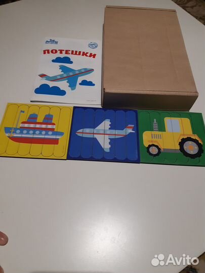 Детские развивающие игрушки