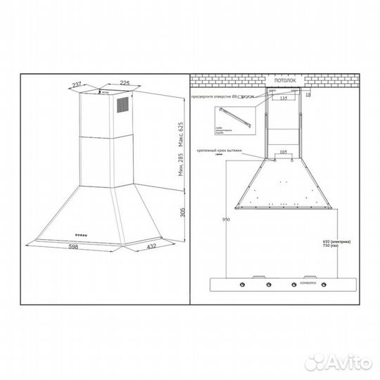 Кухонная вытяжка Korting KHC 6648 RSI