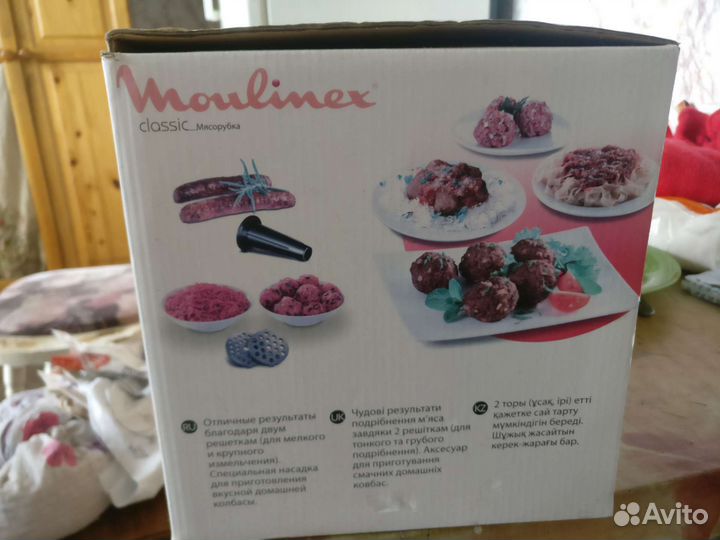 Мясорубка Moulinex ME 105830 Black