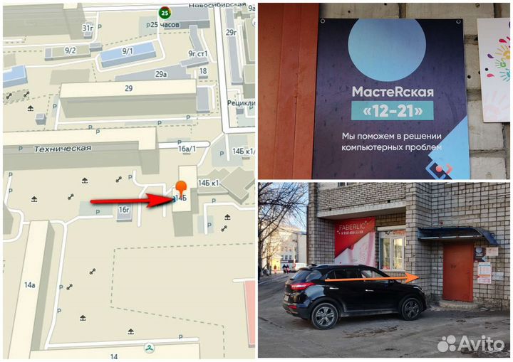 Кулер Asus K50, K40, X8AE, X8IC, X8E