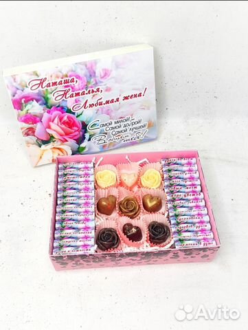 Подарок любимой. Набор с шоколадным розами