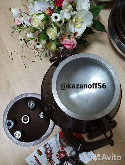 Афганский казан 10 литров двухцветный