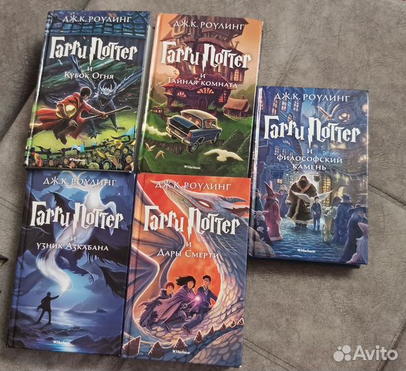 Гарри Поттер издание machaon