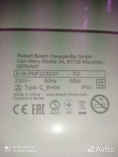 Массажная ванночка для ног bosch