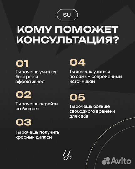 Консультация по Патанатомии