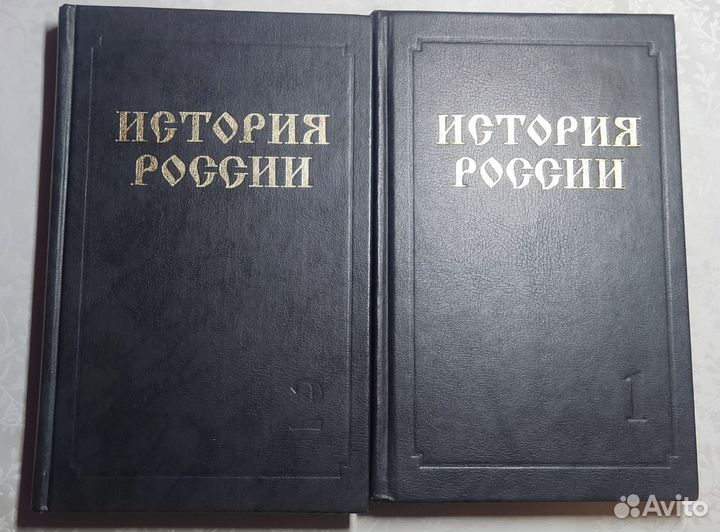 Учебники по истории России Б.В. Личмана 2 тома