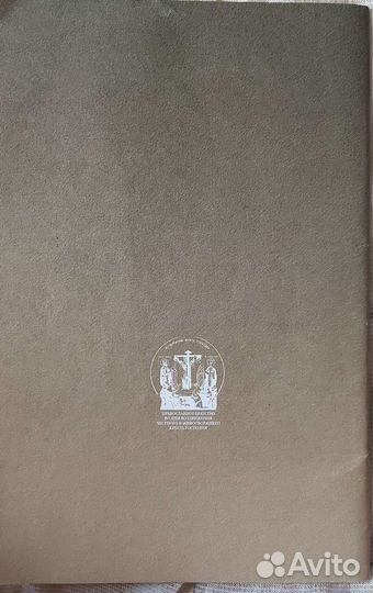 Игнатий Брянчанинов