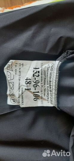 Полицейская форма