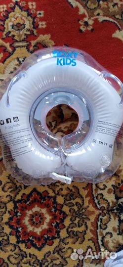 Надувной круг для малышей