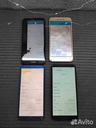 HONOR 9 Lite, 4/64 ГБ