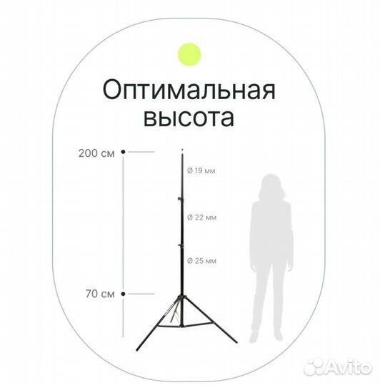Стойка Raylab LS200B 70-200см фото стойка