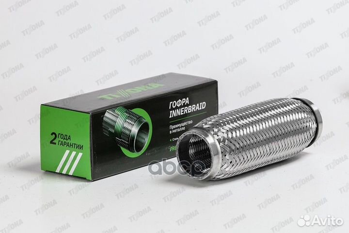 Гофра 50/200 (aisi 304 with inner braid) 50200