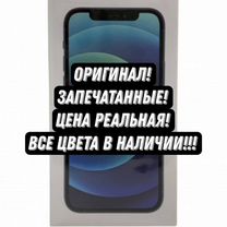 iPhone 12, 128 ГБ