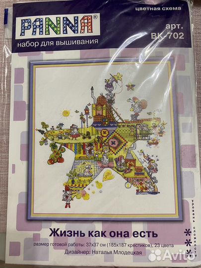 Набор для вышивания крестом Panna