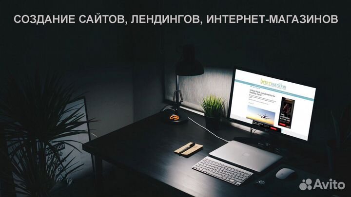 Создание сайтов, видеомонтаж, реставрация фото