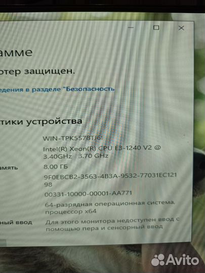 Процессор Xeon E3-1240v2 (i7 3770) 1155 сокет
