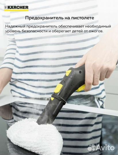 Пароочиститель керхер аренда прокат