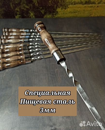 Подарок мужчине шампура набор кейс короб