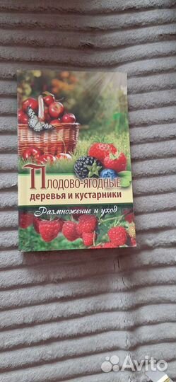 Энциклопедия