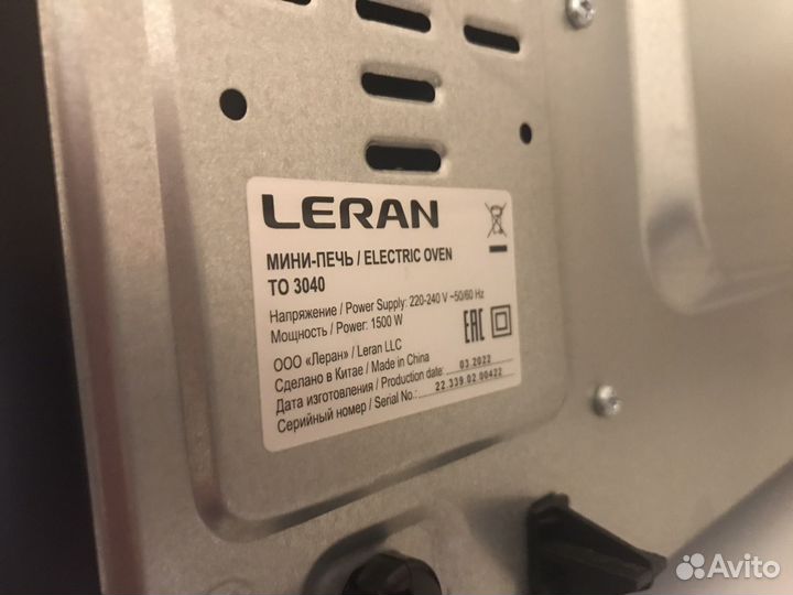 Мини печь с конвекцией