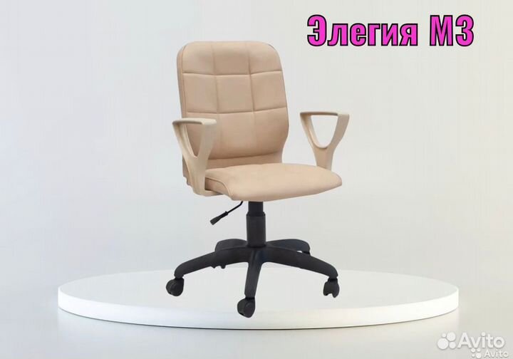 Компьютерные кресла