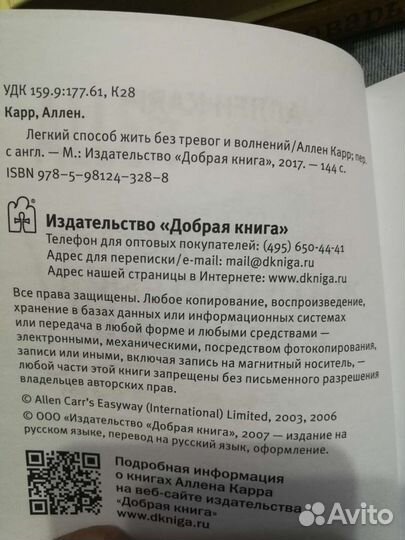 Книги