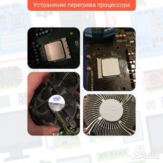 Компьютерный мастер-ремонт пк установка программ