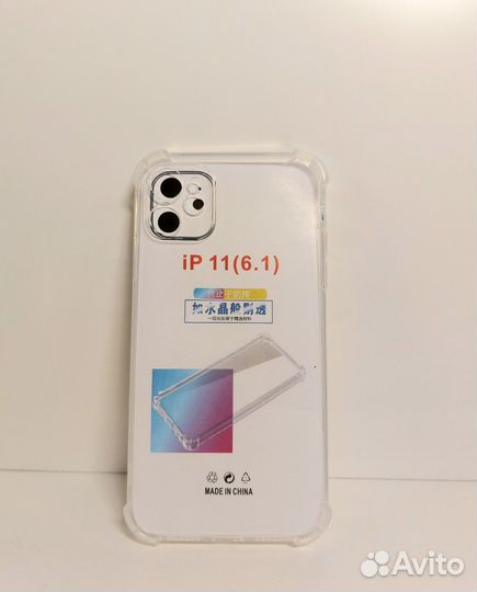 Чехол iPhone 11