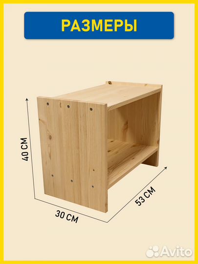 Тумба Раст из натурального дерева (массив сосны)