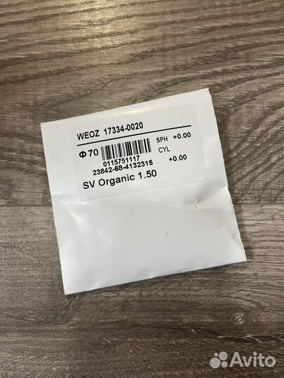 Компьютерные очки