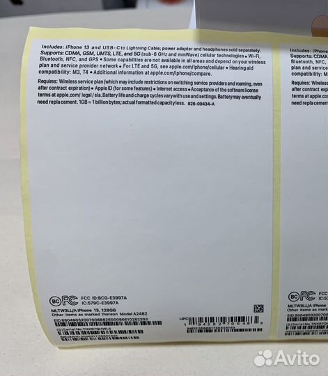 Коробка на iPhone 13 все цвета / доставка