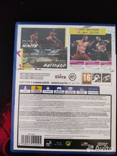 Продаю диск юфс4, диск целый, царапин нет