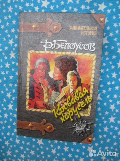 Высоцкий на Таганке. Первые роли Галилей Хлопуша