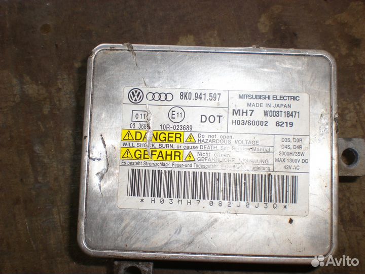 Блок розжига ксенона VW Audi