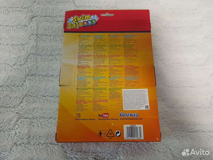 Круг для купания