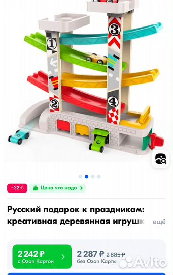 Развивающие игрушки пакетом