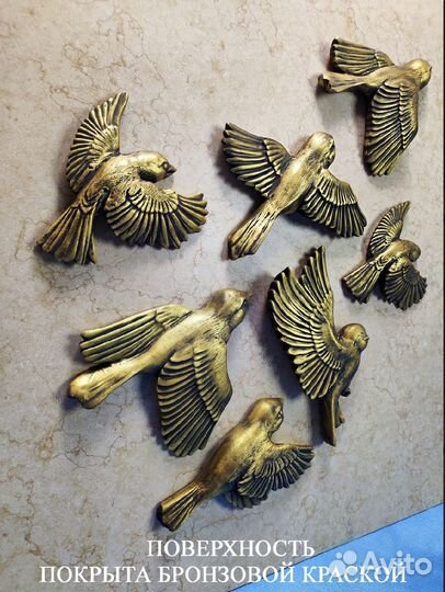 Декор для дома/панно на стену стая птиц