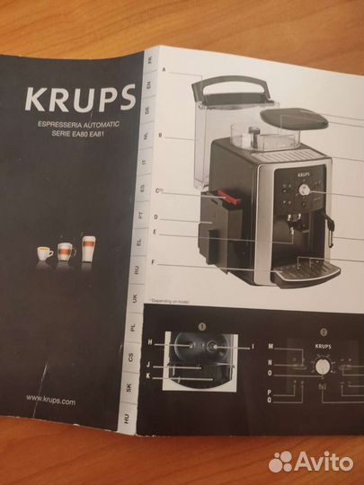 Кофемашина