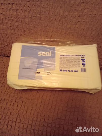 Памперсы для взрослых