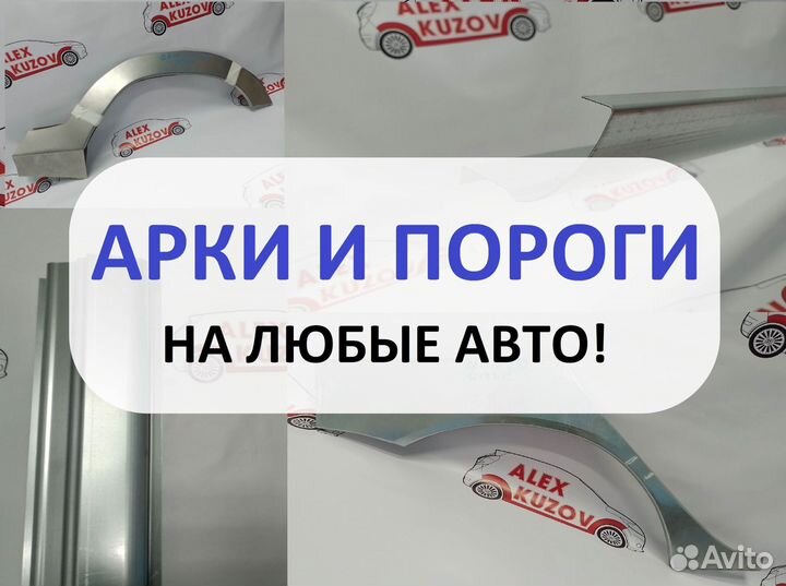 Ремонтные пороги Audi A4 4 дорест (B8) 2007-2011 у
